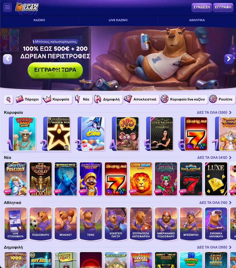 Spinbara Kasyno - Oto Nasz Pełen Opinie O Popularnym Hazardzie Online Spinbara Kasyno - Oto Nasz Pełen Opinie O Popularnym Hazardzie Online